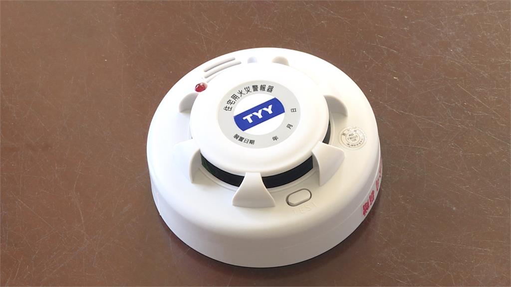 誤傳「台中市民免費領住警器」！要設籍沙鹿才能領