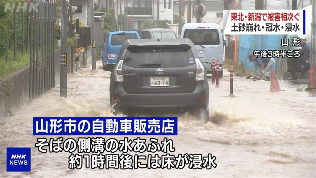 Life生活網 日本東北豪雨不斷秋田 山形大水湧入民宅