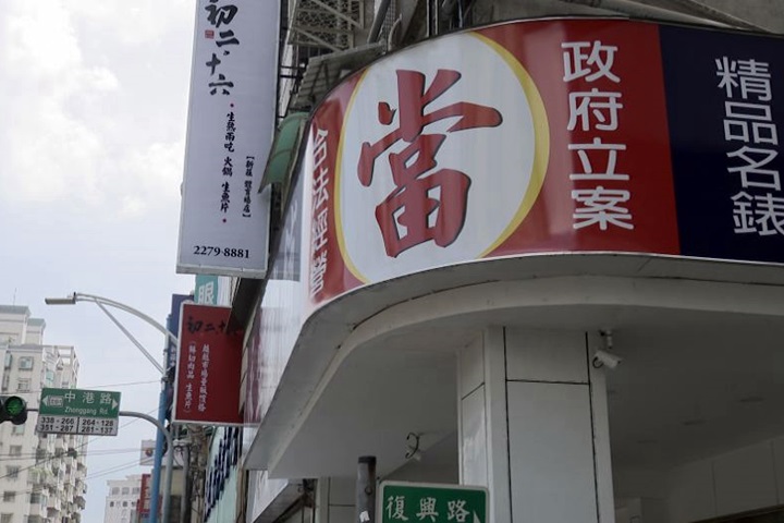 「直播什麼都能賣！靠這個他們月營收破百萬！」的圖片搜尋結果