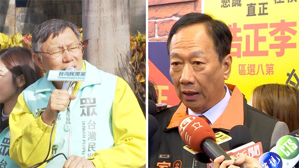 Life生活網 選情之夜郭董來不來 柯文哲 已在敲時間了