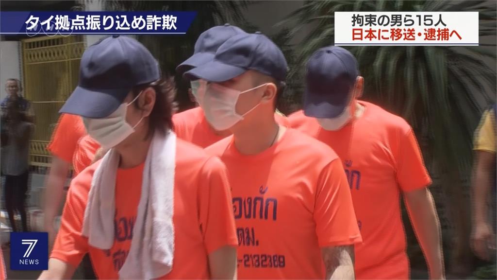 Life生活網 泰國警破獲日本詐騙集團0多位銀髮族受害 Life生活網 泰國警破獲日本詐騙集團0多位銀髮族受害