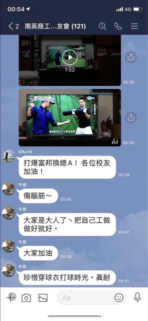 呼籲打爆自家球隊 胡金龍對話外流掀球隊風暴