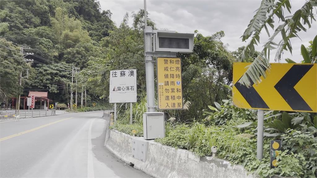 Life生活網 蘇花公路和中部落車禍多決議加裝區間測速