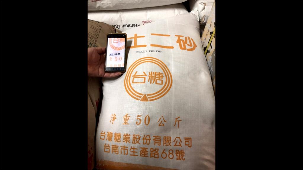 濫竽充數!進口低價砂糖 偽台糖二砂販售牟利