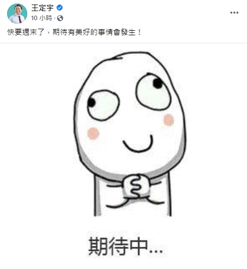 周玉蔻爆「週末又有疫苗到台灣」！消息來源竟是他
