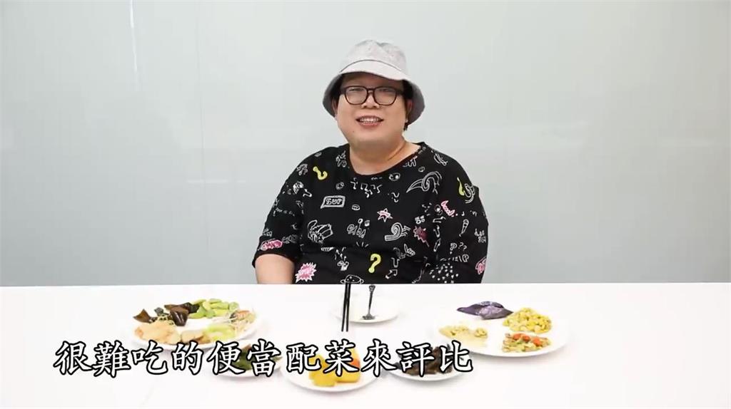 「娘娘」評比台灣便當配菜結果超意外！網友敲碗怎沒「這樣菜」
