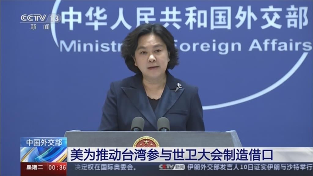 世衛大會未邀台灣　中國阻撓導致連續5年沒受邀