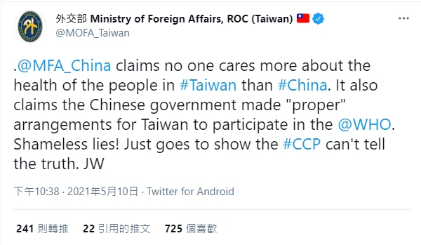 中國瞎扯「妥善安排台灣參與世衛」　吳釗燮回嗆：無恥的謊言！