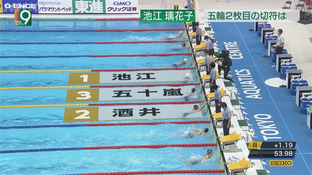 日本抗癌女泳將池江  奪第二張東奧門票！