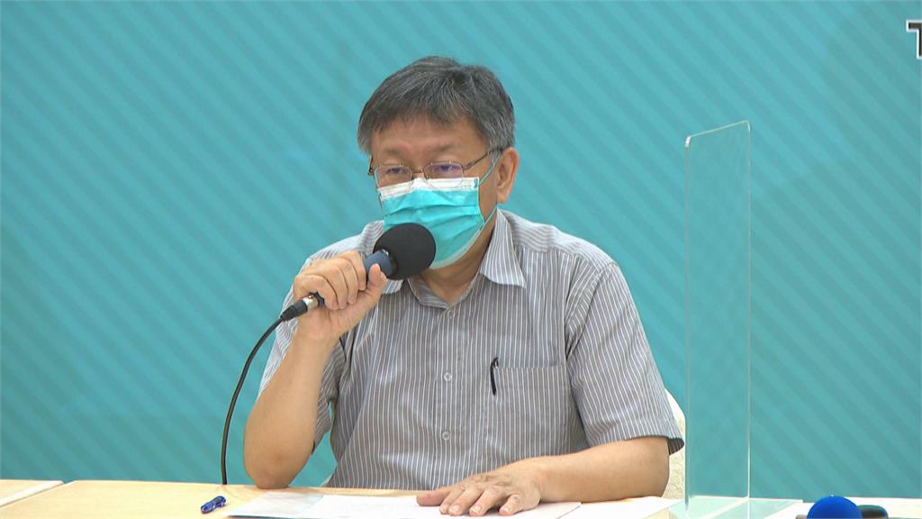 疫情升溫！　柯文哲宣布台北市防疫措施升級 