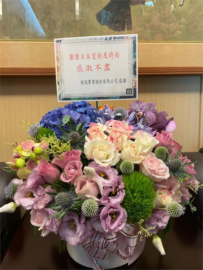 快新聞／日台交流協會收27組花籃與水果　台灣民眾感念贈AZ：感謝日本珍貴的禮物！
