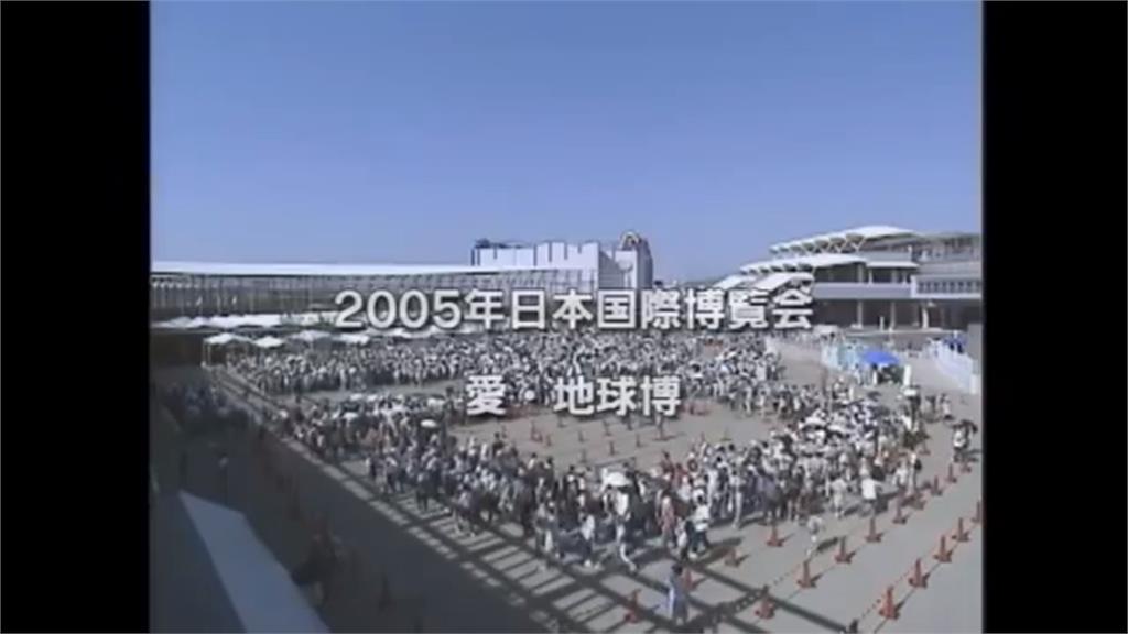 全球/擊敗俄國、亞塞拜然 大阪2025再辦世博