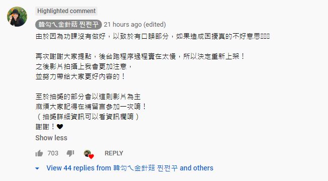 南韓網紅拍片宣傳宜蘭爆失言！「這句話」惹毛當地人秒修片道歉