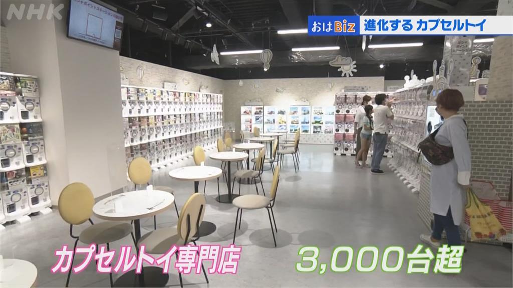 3000機台任你選！ 日本東京扭蛋店「轉到手軟」