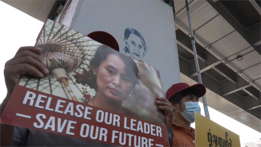緬甸軍政府不放蘇姬　中俄要聯合國淡化譴責