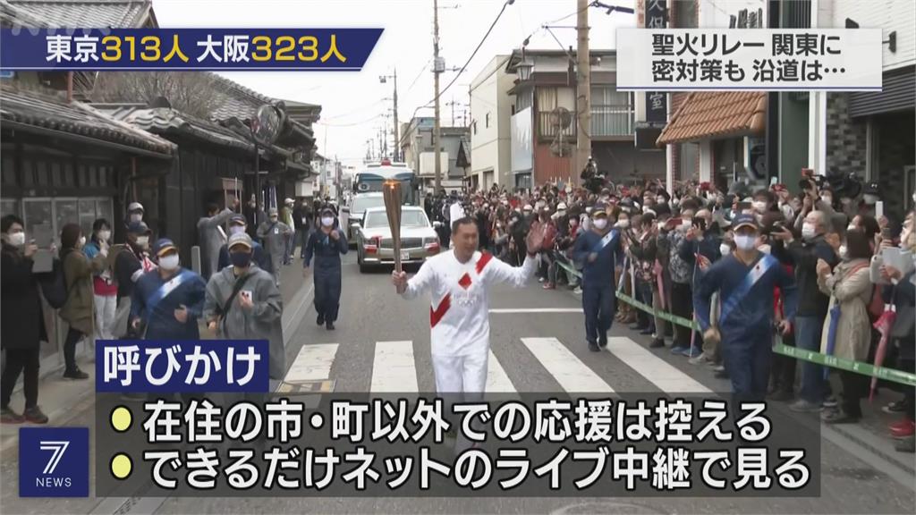 爆量民眾圍觀聖火 名導籲「日本主動停辦東奧」