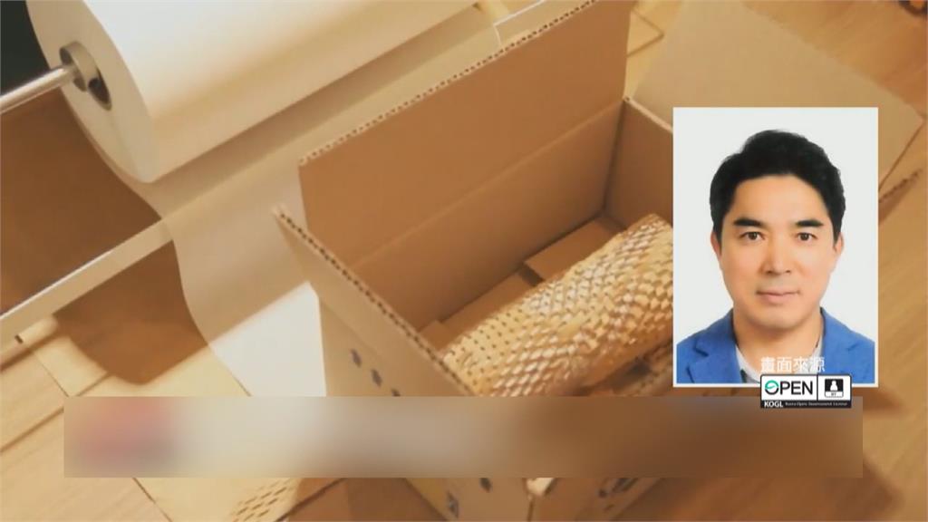 網購因「疫」爆發！南韓電商、物流業者包裝材料顧環保