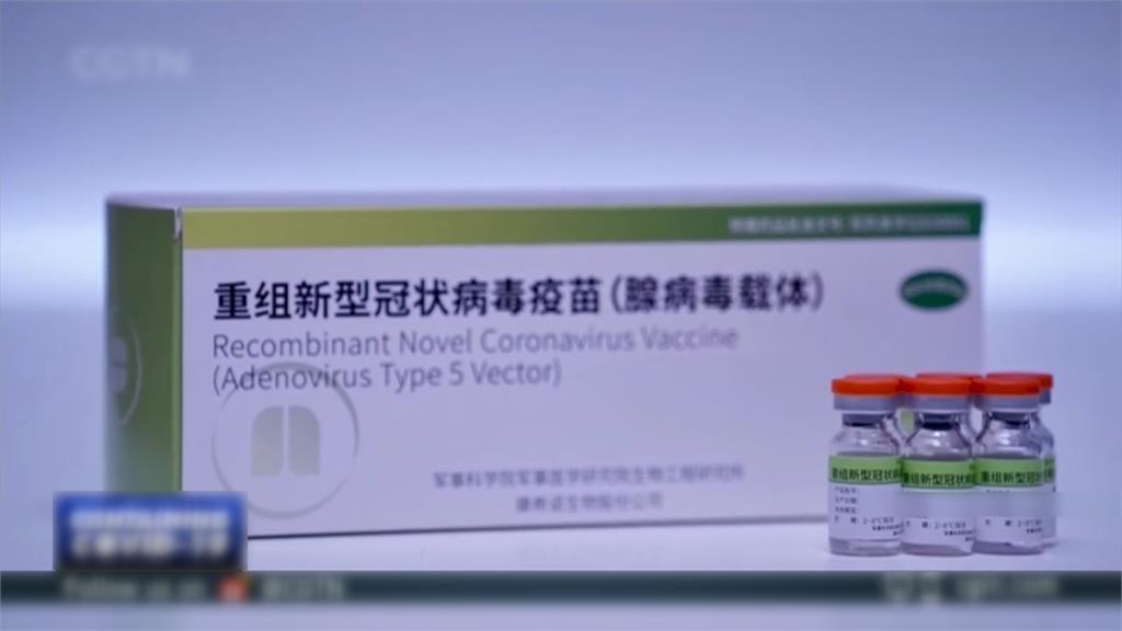 全球／打一劑就有效？中國推首支腺病毒疫苗「克威莎」