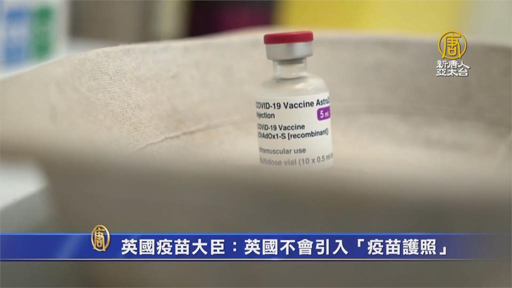中國推「疫苗護照」上線 官媒：不強制民眾申辦