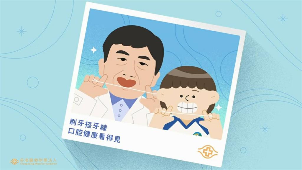 推廣兒童潔牙習慣 阿中部長為長庚牙線動畫片配音