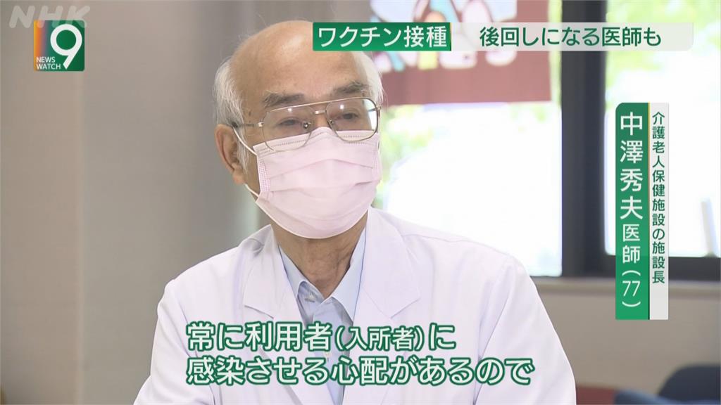 日本輝瑞疫苗到貨劑量有限　醫護僅15%打完2劑