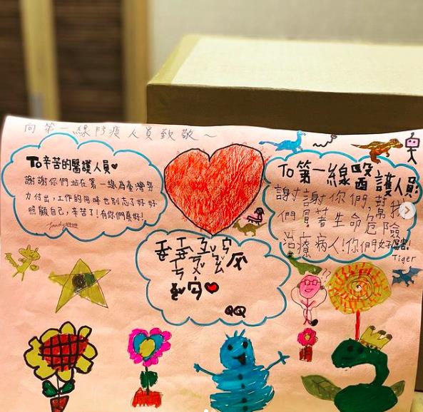 椎心！曾馨瑩不捨確診死亡家庭破碎　心疼郭董「夢話都是買疫苗」