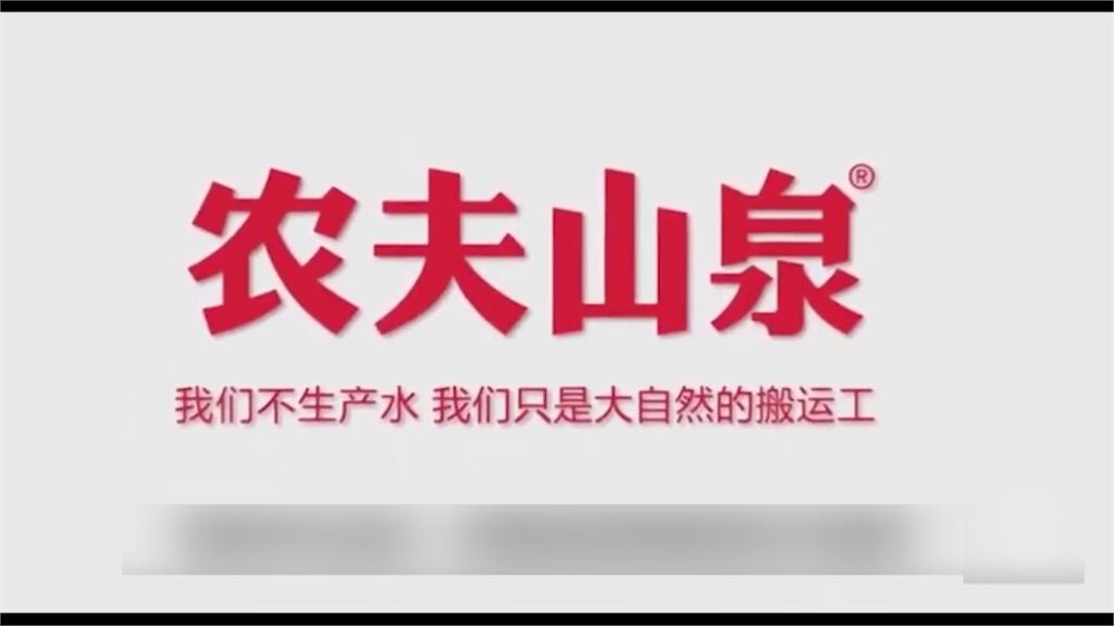 全球／創辦人身價超越馬雲！解密中國農夫山泉水