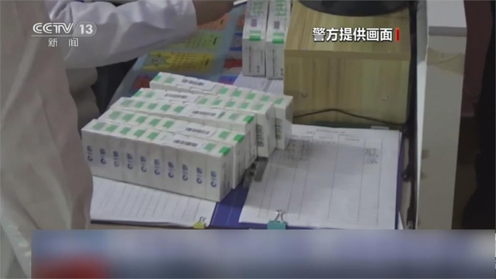 歐洲犯罪集團販售假陰性證明 中國破獲疫苗造假竟是生理食鹽水