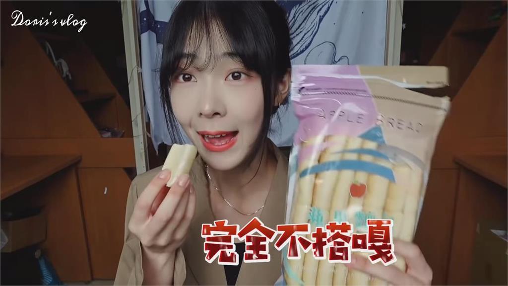 第一次吃蘋果麵包就愛上　中國正妹吃台灣古早味大讚：有童年的感覺
