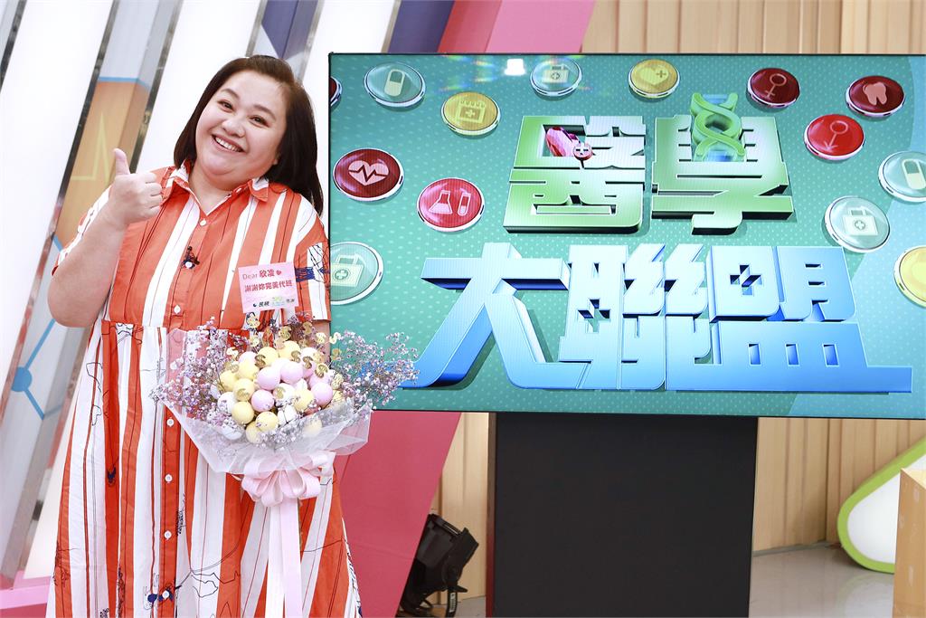 《醫學大聯盟》感恩歡送鍾欣凌「搖錢花束」祝福有錢花!期待女神白家綺回歸
