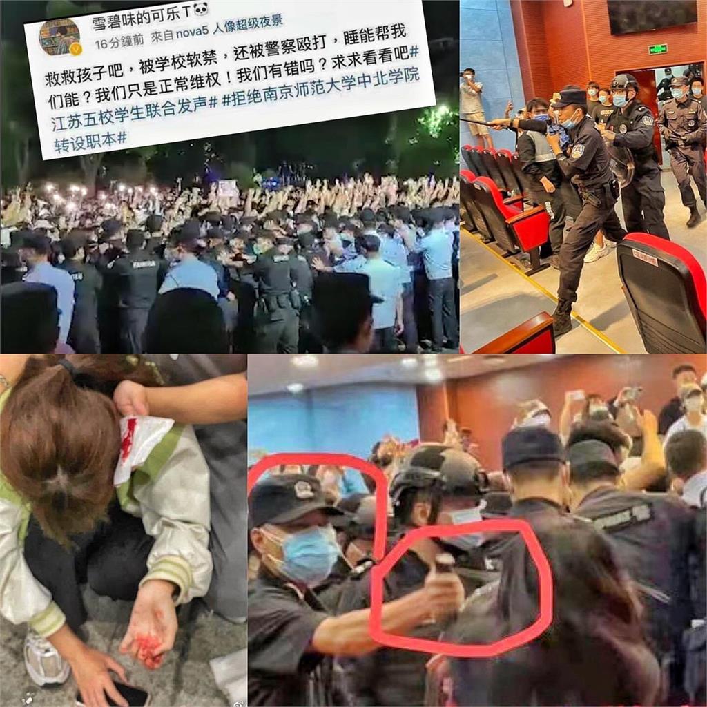 中國教育部宣布獨立學院合併成職大　學潮維權遭警暴力毆打