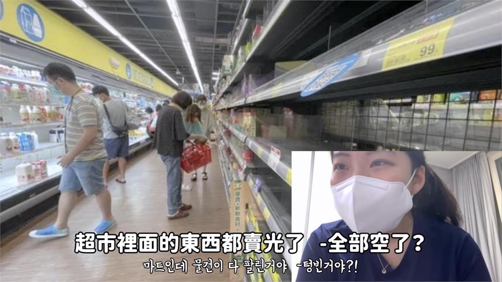 超市空貨架照嚇壞韓國人！勤洗手戴口罩有效防疫　醫檢師笑：不用囤貨啦