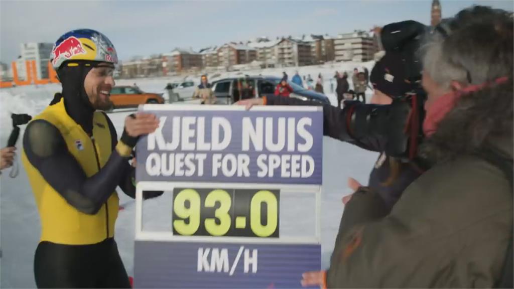 特製防風罩降阻力！  滑冰時速93公里創世界紀錄