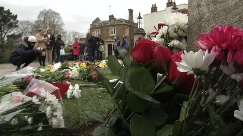 英國史上最低調 菲利普親王葬禮僅30至親參加