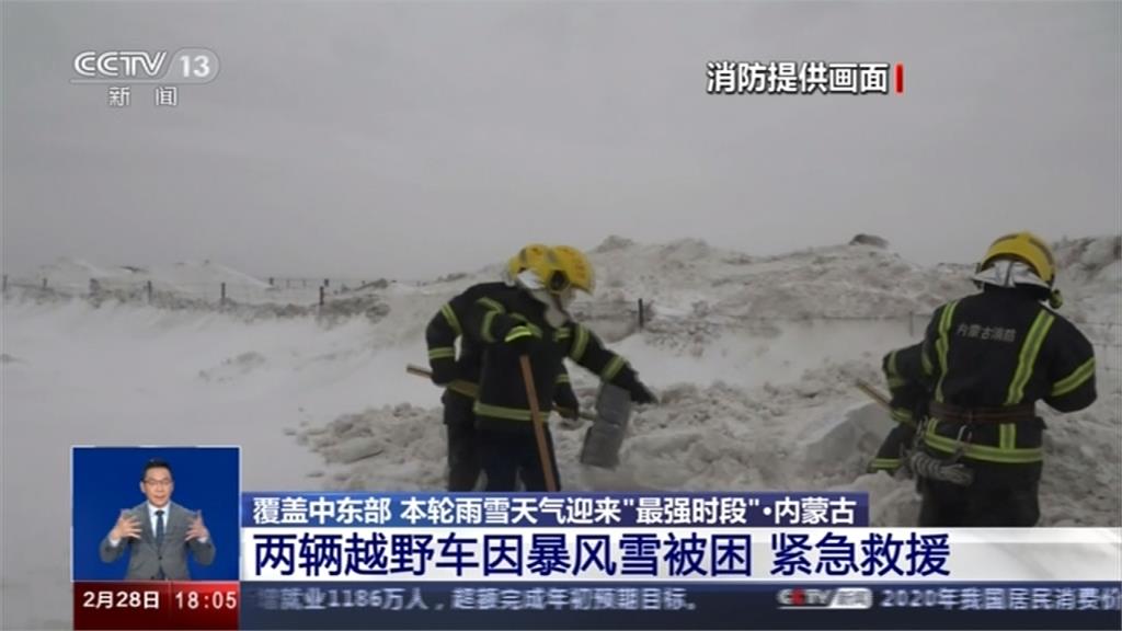 強風暴雪襲捲中國新疆 內蒙古大雪埋車