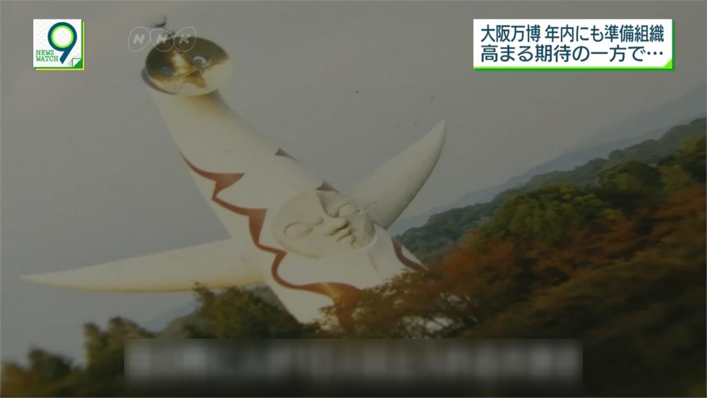 全球/擊敗俄國、亞塞拜然 大阪2025再辦世博