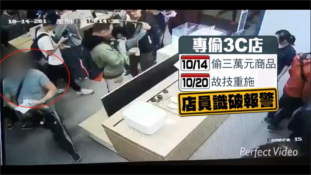 3C產品偷好偷滿!嫌自稱強迫症:不偷手會癢