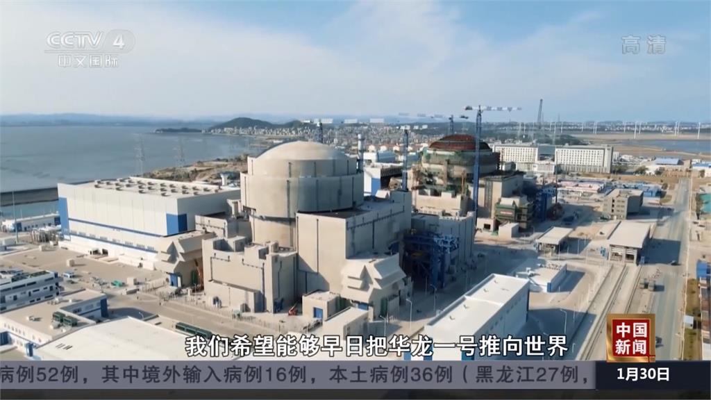 全球／疑燃料棒破損！廣東台山核電廠爆「輻射外洩」