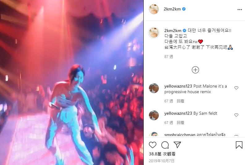 「暗黑潤娥」韓國DJ圍裙底下「裸的」!8萬網友嗨炸:長輩太兇了