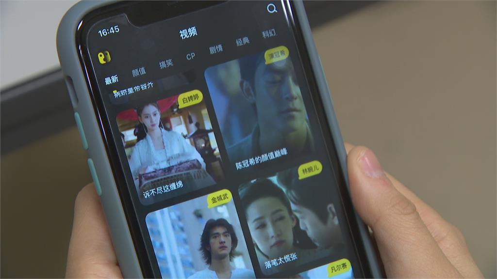 中國換臉APP"去演"夯 人臉資訊恐遭中國建檔