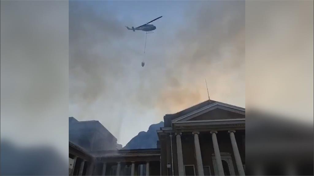 南非桌山國家公園爆野火　波及開普敦大學學生撤離