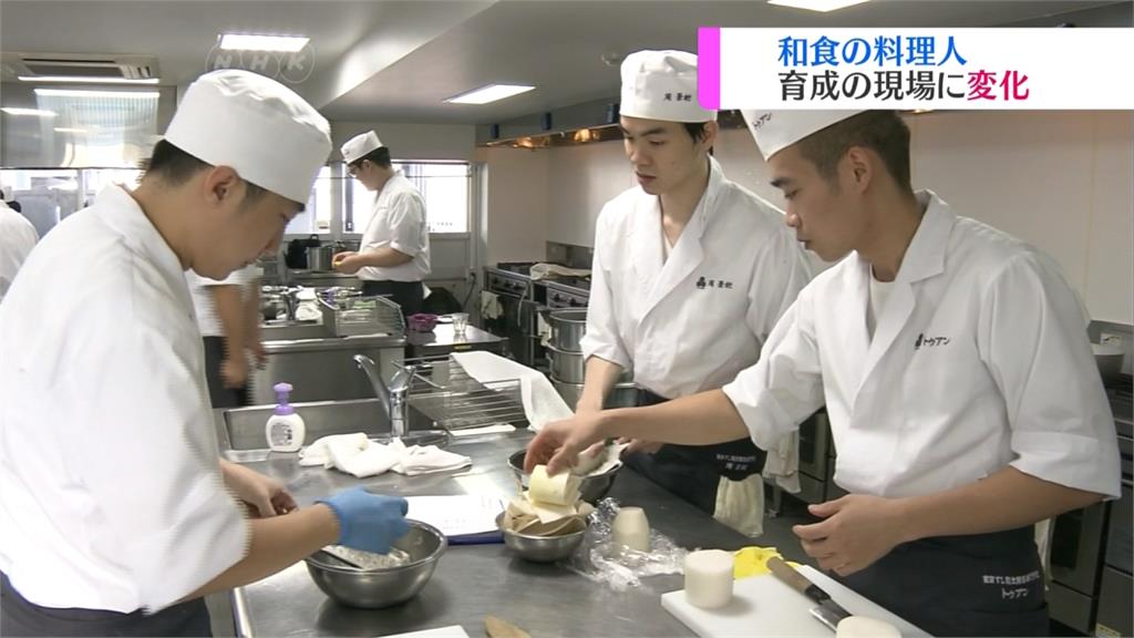 日本和食面臨傳承問題料理長利用新技術教學 新文易數
