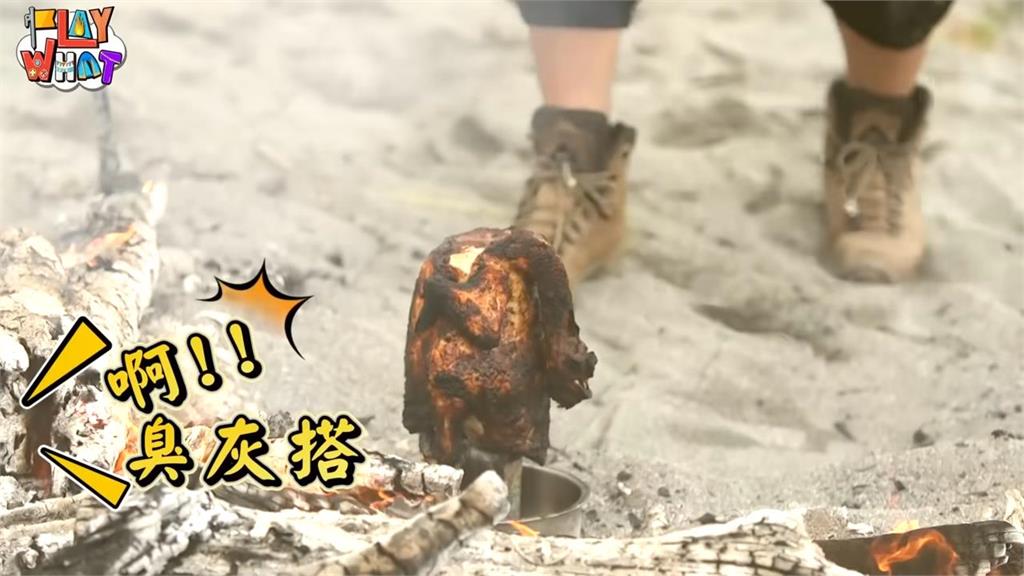 仁甫爸成頻道首集大來賓　「芹仁一家」太麻里海邊煮桶仔雞超逗趣