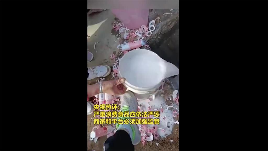 中國粉絲瘋挺偶像！砸錢「買牛奶倒水溝」　官媒抓狂：侵蝕青年