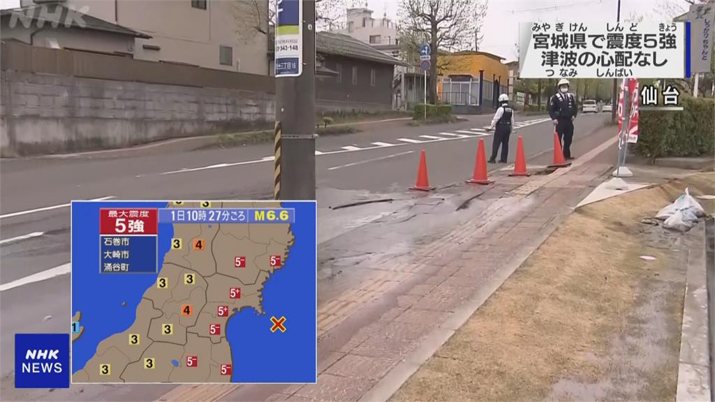 日本宮城6.8強震　最大震度5強　搖晃長達30秒