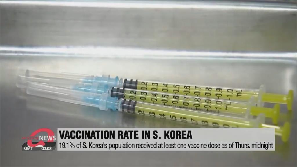 全國19.6%至少打過1劑！　南韓達千萬接種目標