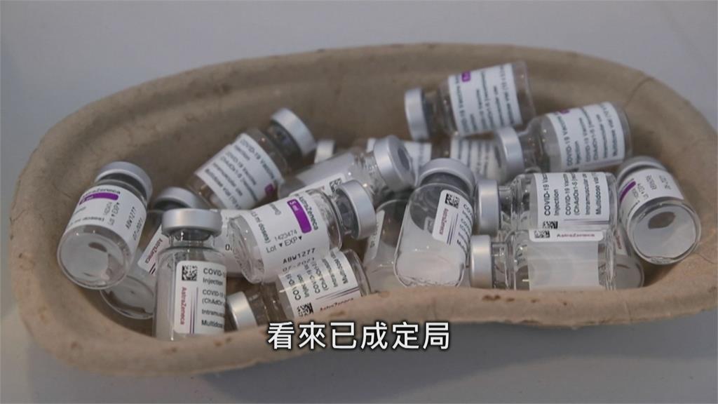 民意九成挺台　日AZ疫苗將送台？ 日媒：六月下旬供應台灣