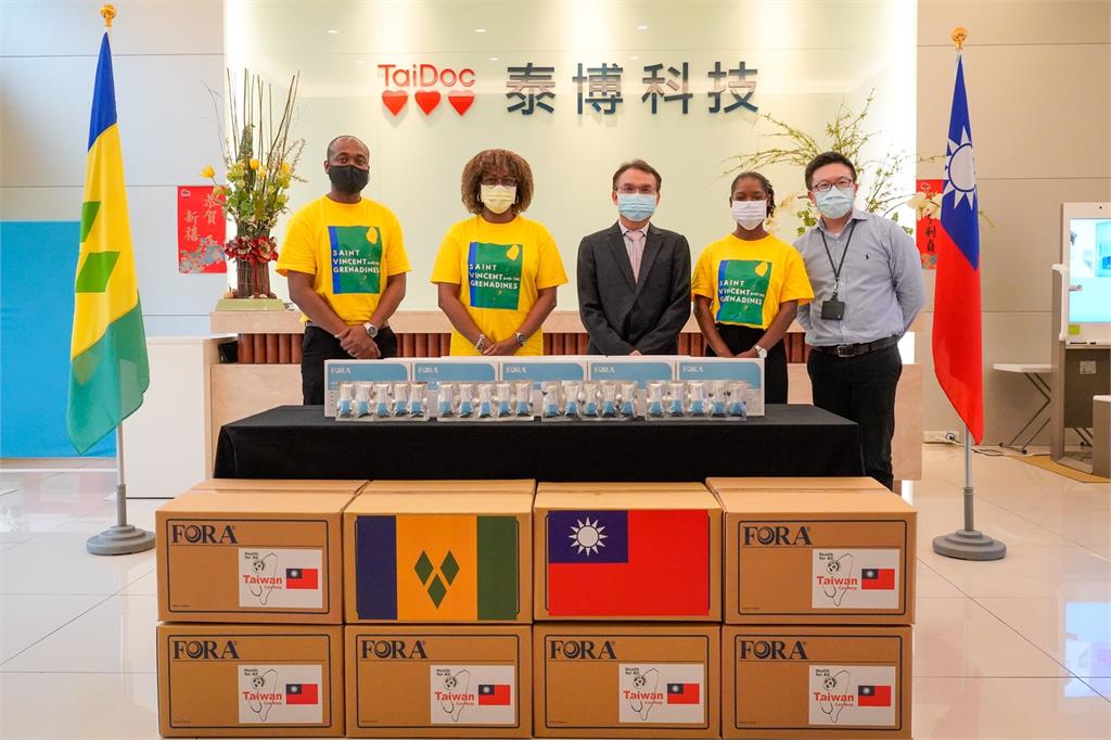 跨國合作拚防疫!泰博科技與聖文森、格瑞那丁簽快篩試劑協議