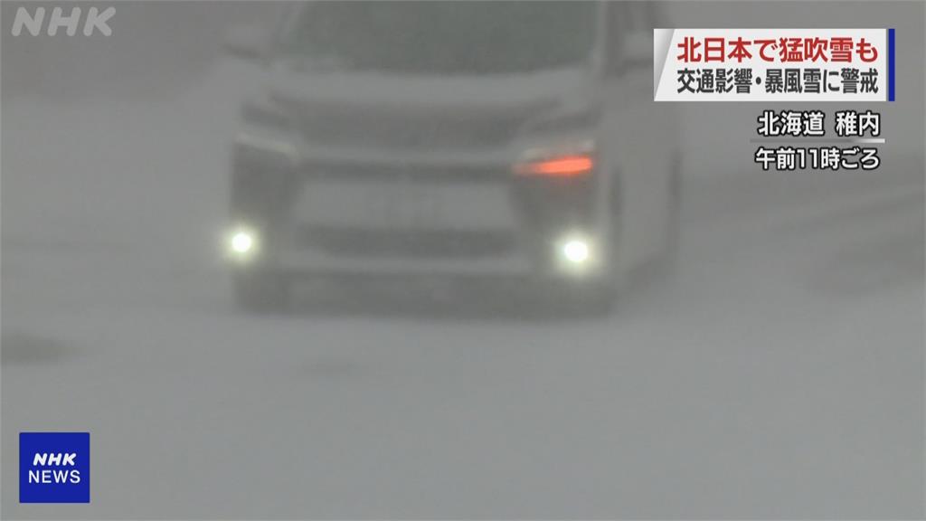 北海道、日本海沿岸暴雪待在家開暖氣用電大增 供電成考驗