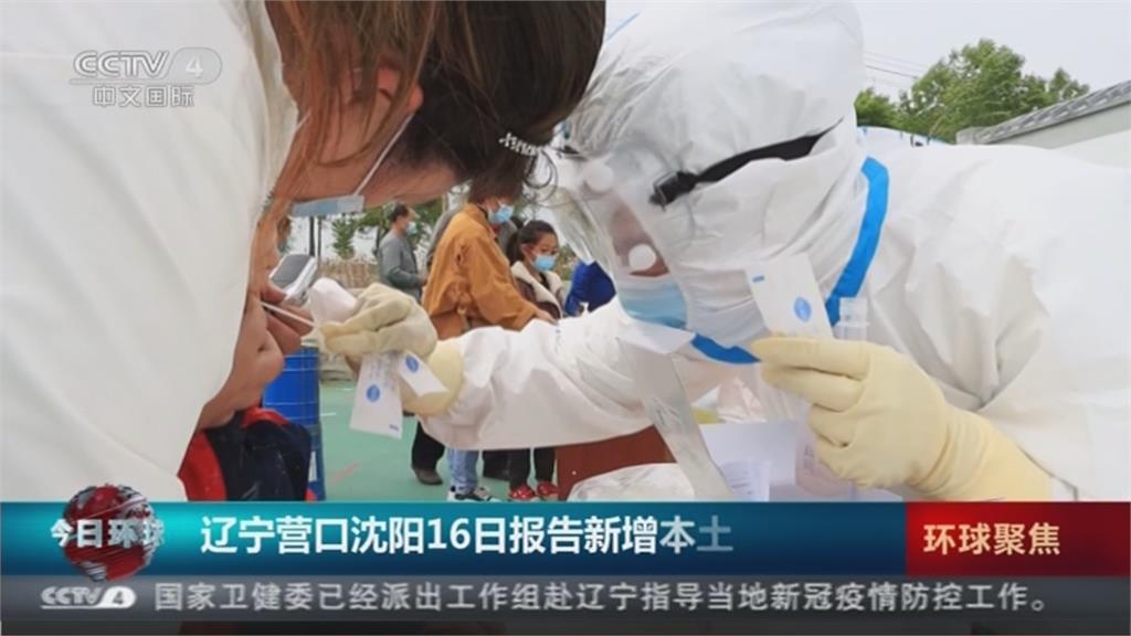 安徽遼寧疫情持續發燒　互控病毒源頭官方同步重罰防疫人員